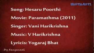 hesaru poorthi heladhe lyrics - paramathma