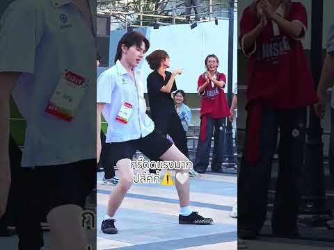 #shortsvideo #ปลั๊คกี้ #เต้นน่ารัก #geminifourth #หล่อมาก #kpop #ฟีด