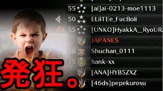 【BO2】外国人暴言厨に絡まれた結果ｗｗｗ