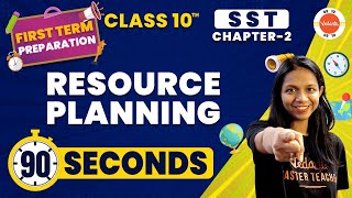 Resource Planning One Shot in 90 Seconds | NCERT Class 10 SST Chapter-1 #SurabhiMamVedantu#Cbse2024