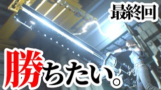【最終回】RAI-DENと行く！【ロケラン女のバイオハザードRE:3】Part.16