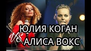 Шнур вместе с юлей и алисой