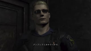 バイオハザード0~7まで突っ走れ！#6〔バイオハザード0 実況〕