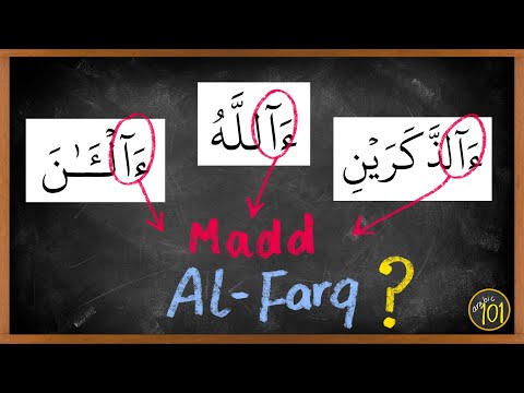 You'll NEVER mispronounce these three words after watching this! | Arabic101