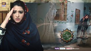 Chup Chup Kar Batein Sunti Ho... #RamshaKhan #SinfeAahan