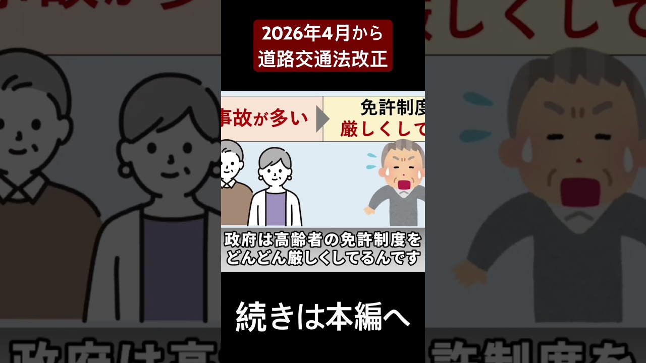 来月から始まります