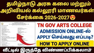 tn govt arts college admission 2026 |how to apply for tngasa 2026 |tn govt arts college apply online