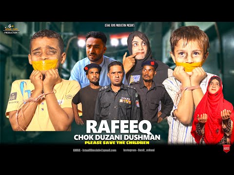 RAFEEQ CHOK DUZANI DUSHMIN | Please Save The Children | Episode 572