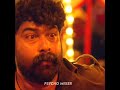 Porinju Death Seane