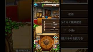テリーのワンダーランドSP わくわく卵