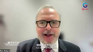 纽约联储前官员：过早降息风险在于重燃通胀｜直击华尔街