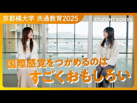 日本語日本文学科 多文化交流トーク