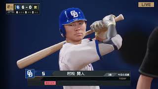 [PS5]プロスピ2026　#12