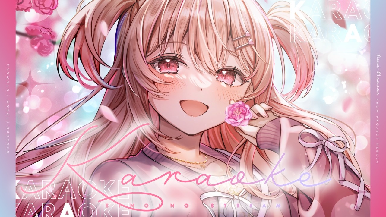 【歌枠】1日のお疲れ様会🌟【#桃瀬にな / PROJECT NEBULA】