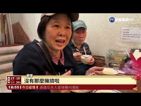 走春自動分流! 鹿港天后宮香油錢少近4成