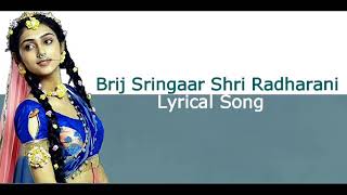 Download lagu Brij Sringaar Shri Radharani  Lyrical Full Song | Radha Ki Payal mp3
