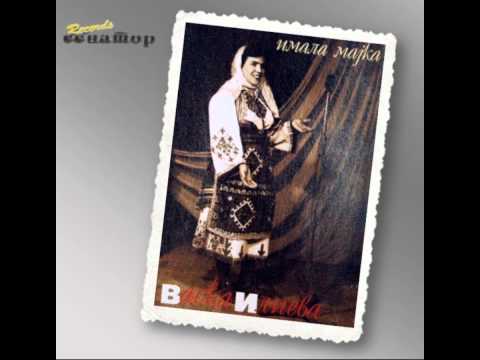 Vaska Ilieva - Mlado ohrigjanče