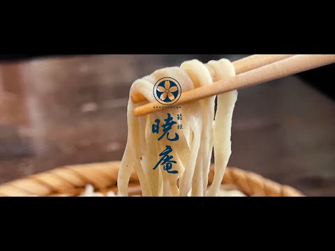 [Hakone Gyoan PV] Un experto artesano de soba se luce