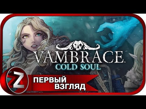 Просмотреть видео