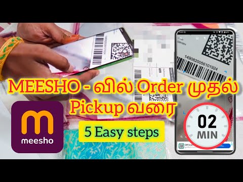 From Order to Pickup 📦 | 5 Easy Steps in Meesho Seller Journey 💜