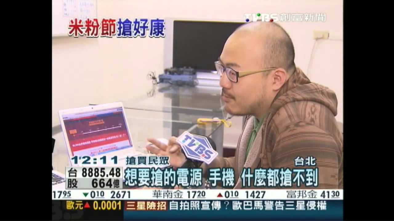 米粉節首登台！　「5分鐘首輪手機賣光」
