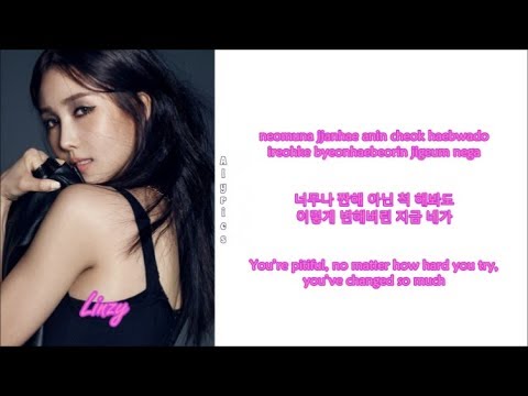 FIESTAR - You’re Pitiful (Rom~Han~Eng) Color & Picture Coded