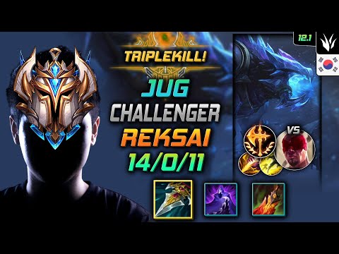 Challenger Rek'Sai Jungle vs Lee Sin - 챌린저 정글 렉사이 자발 정복자 - LOL KR 12.1