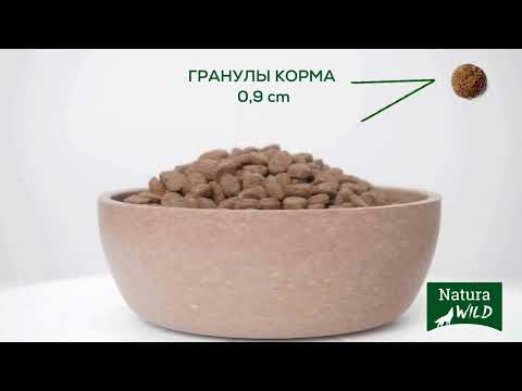 Миниатюра изображения товара Сухой корм для кошек Natura Wild Cat Rocky Plain Adult Sterilized с курицей / 585147 (2кг)
