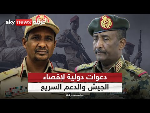 فيديو | دعوات دولية لإبعاد طرفي الصراع بالسودان.. هل يعجل هجوم الفاشر بالتسوية؟ | #ستوديو_وان_مع_فضيلة