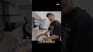 설거지 하는 유부남들 현실 그자체