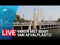 ? LIVE: Met boot van afvalplastic van Hoorn naar Amsterdam