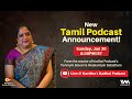 announcement new tamil podcast