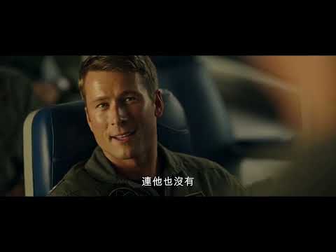 《壯志凌雲：獨行俠》預告片：官方預告