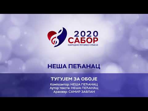 Neša Pećanac - Tugujem za oboje / Sabor narodne muzike Srbije 2020