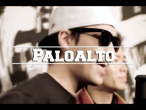 Mic Swagger 20편 Paloalto (팔로알토)