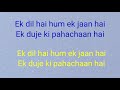 Aaegi Har Pal Tujhe Meri Yaad Karaoke Original