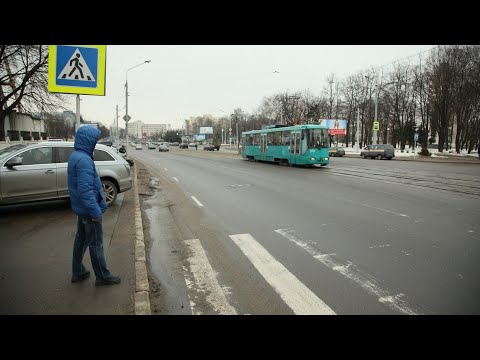 Как сохранить жизнь когда переходишь дорогу