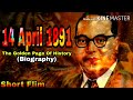 Trailer 14 April 1891 Bhim Shayar Biography Akash Sardar Magical Words