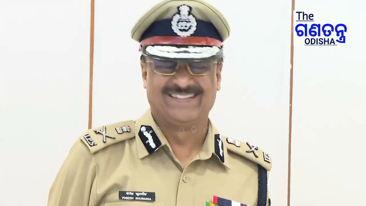 #ମୁଖ୍ୟମନ୍ତ୍ରୀଙ୍କୁ_ଭେଟିଲେ_ଡିଜିପି ଡିଜିପି ଭାବେ ଦାୟିତ୍ଵ ଗ୍ରହଣ କଲେ ୱାଇ.ବି ଖୁରାନିଆ