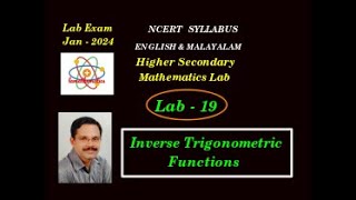 HSS || MATHEMATICS || LAB 19 || INVERTIBLE FUNCTIONS