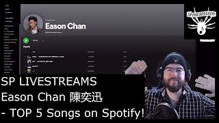Eason Chan 陳奕迅 TOP 5 Songs on Spotify! | SP LIVESTREAMS