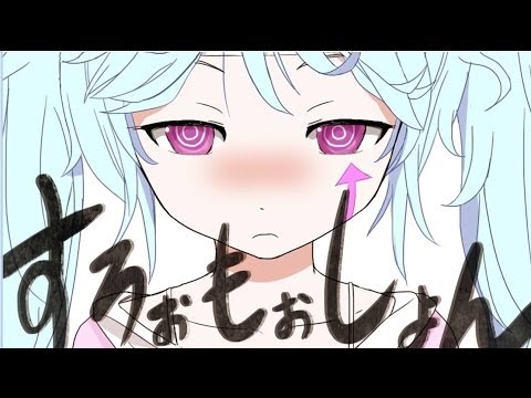 ピノキオピー - すろぉもぉしょん feat. 初音ミク / SLoWMoTIoN
