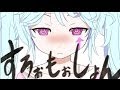 ピノキオピー すろぉもぉしょん Feat 初音ミク SLoWMoTIoN
