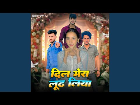 Dil Mera Loot Liya