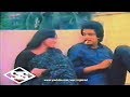 Tamil Song Nee Thodum Pothu Panpaadum Thamaraiye Vaa Vaa Isaiyil Vilaiyum Themaangani