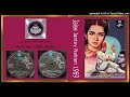 Aisay Bhi Hayn Mehrban Ahmad Rushdi Nisar Bazmi Jaisay Jantay Nahin 1969 Vinyl 320k