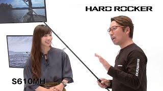Shimano hard rocker s92h