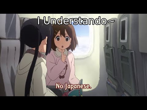 I Understando~  No Japanese