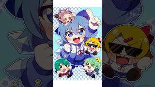 チルノのパーフェクトさんすう学園を描いてみた #チルノ #チルノのパーフェクトさんすう学園 #描いてみた #東方project