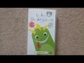 Reuploaded New Baby Shakespeare 2002 VHS